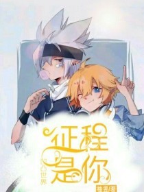 天美果冻传媒董小宛